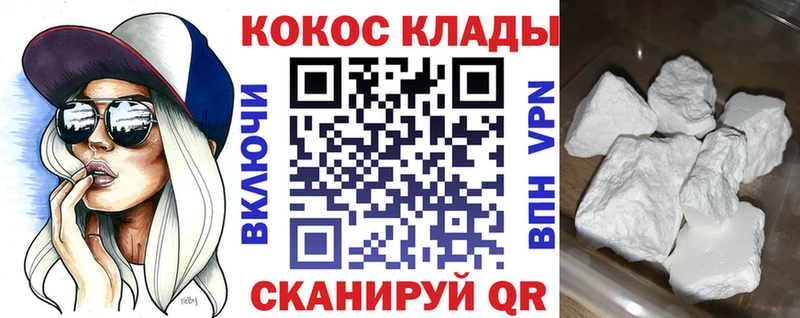 Хочу наркоту Курчалой Cocaine Alpha-PVP Канабис Галлюциногенные грибы МЕФ