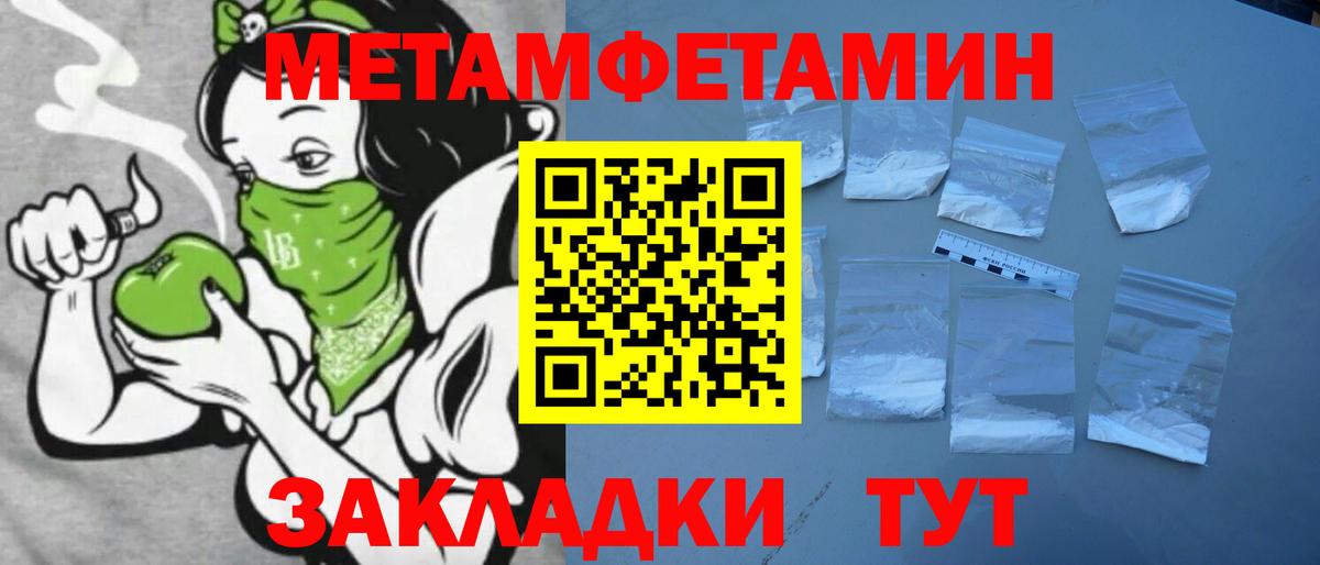 Amphetamine Розовый  Вход с VPN  Amphetamine  Курчалой 