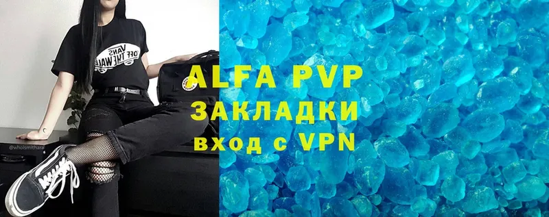 mega зеркало  Курчалой  нарко площадка состав  Alfa_PVP крисы CK 