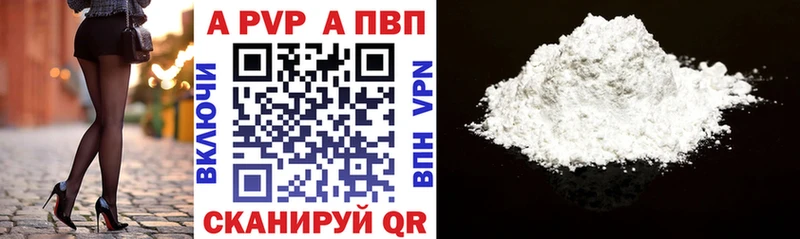 APVP СК  Курчалой 