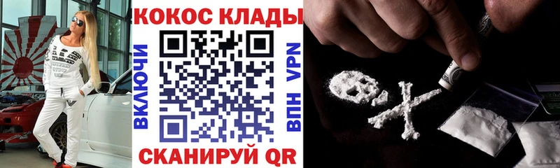 ссылка на мегу ТОР  цены наркотик  Курчалой  Cocaine Боливия 