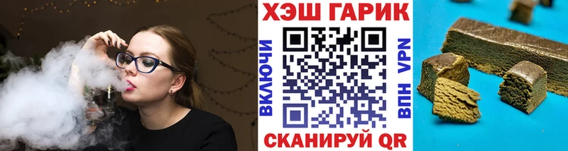ГАШИШ 40% ТГК  Курчалой 