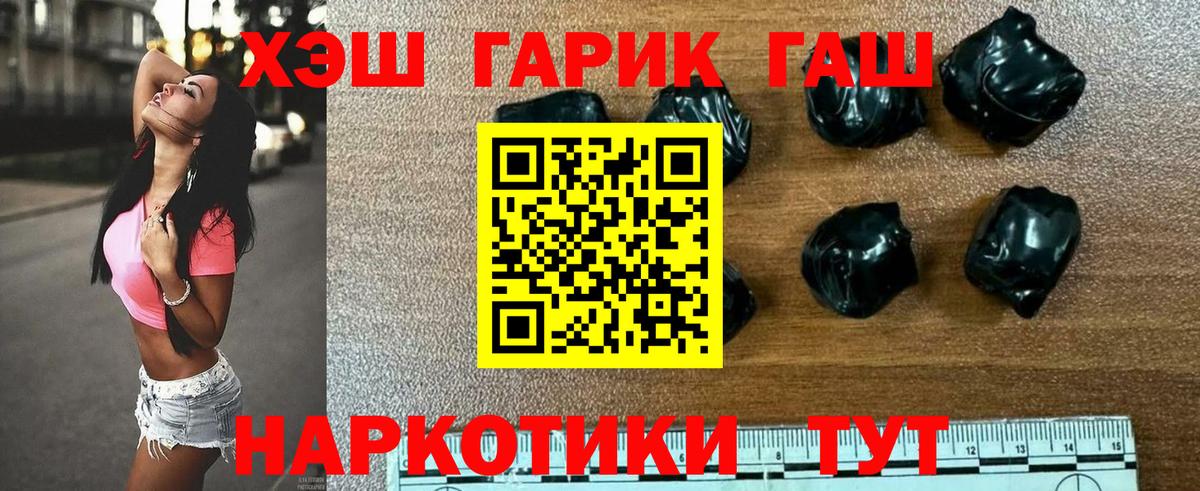 Курчалой  Гашиш Ice-O-Lator  Вход с VPN 