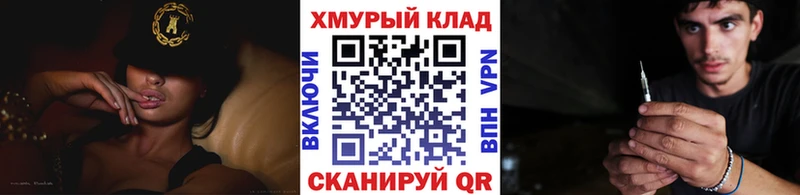 гидра рабочий сайт  где можно купить наркотик  Курчалой  ГЕРОИН хмурый 