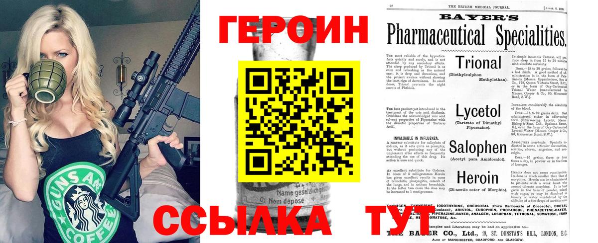 A PVP СК кристаллы  Бошки Шишки  Кокаин  ГАШИШ  Вход с VPN  Курчалой  Меф  