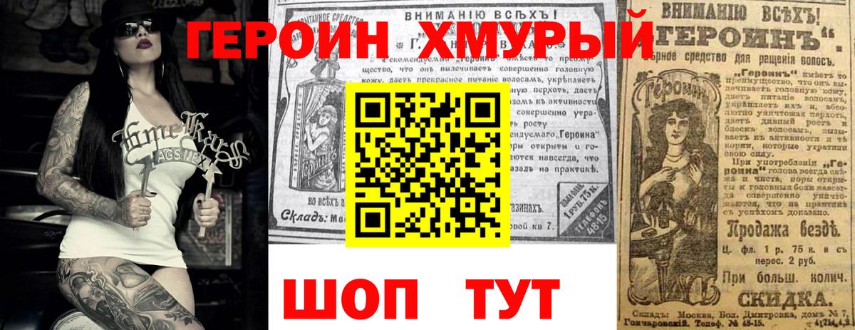 Бутират Курчалой