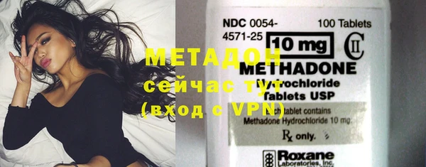 кокаин VHQ Нефтекумск