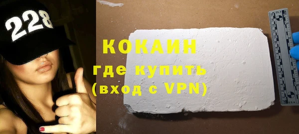 твердый Нефтегорск