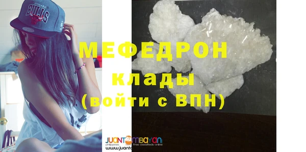 mdpv Нея