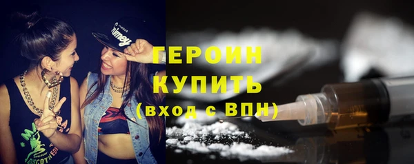 марки nbome Навашино