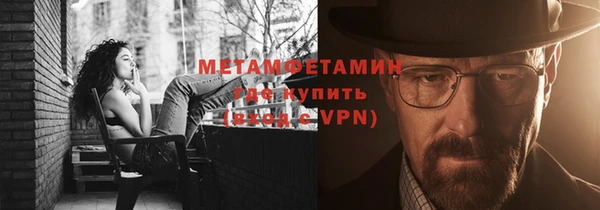 твердый Нефтегорск