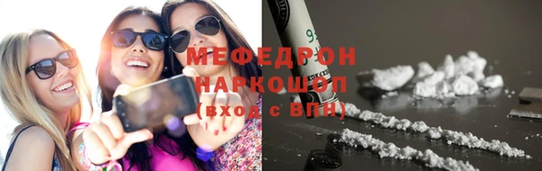 твердый Нефтегорск