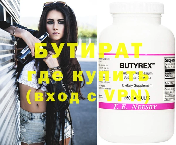 mdpv Нея