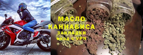 твердый Нефтегорск