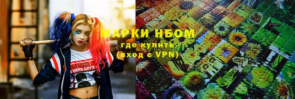 марки nbome Михайловка
