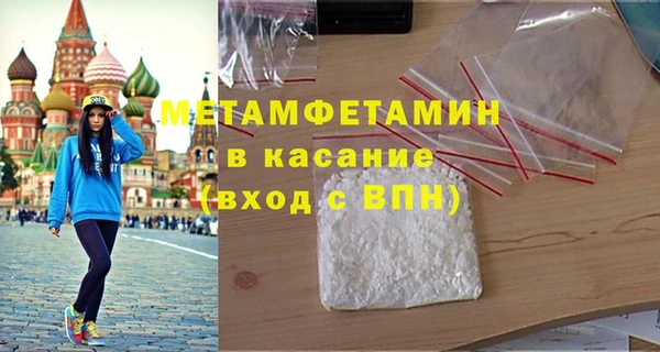 марки nbome Навашино