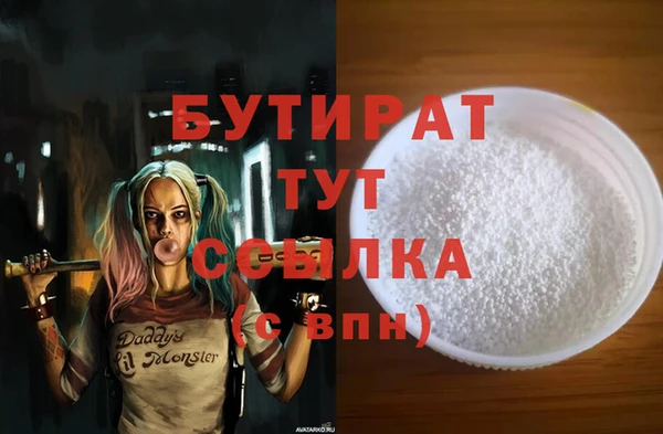 марки nbome Навашино