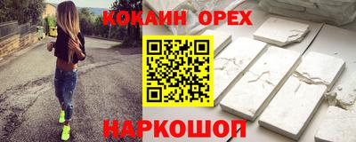 твердый Донецк