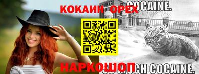 мет Абинск
