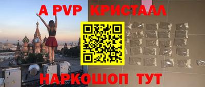 твердый Донецк