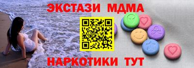 ECSTASY Донской