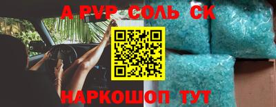 твердый Донецк