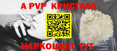 твердый Донецк