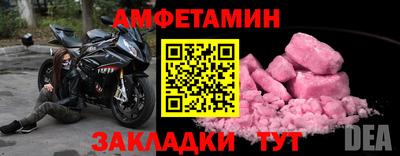 твердый Донецк