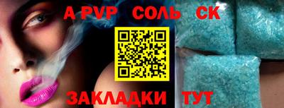 твердый Донецк
