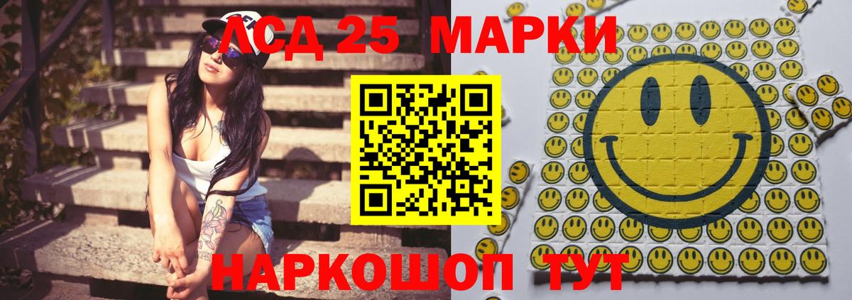 25-NBOMe  Меф  Курчалой  Каннабис  COCAIN  Вход с VPN  Купить наркотик  Ляпка 