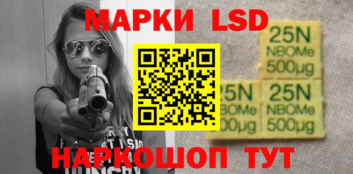 Лсд 25 экстази кислота  Вход с VPN  LSD-25 экстази ecstasy  Курчалой 