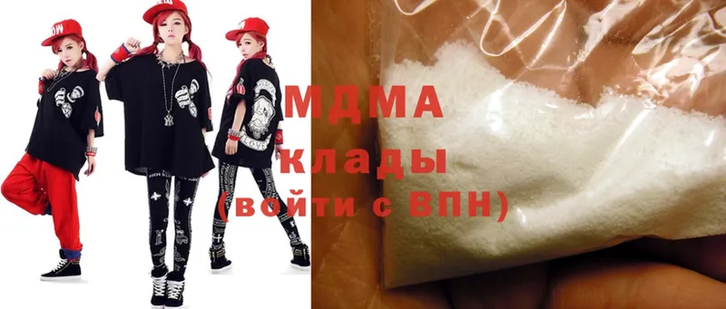 где продают   Курчалой  MDMA кристаллы 