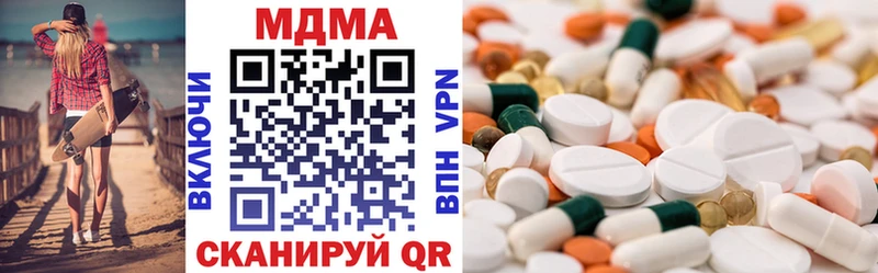 МДМА кристаллы  Курчалой 