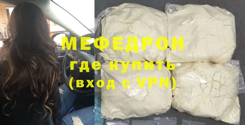 сколько стоит  Курчалой  Мефедрон mephedrone 