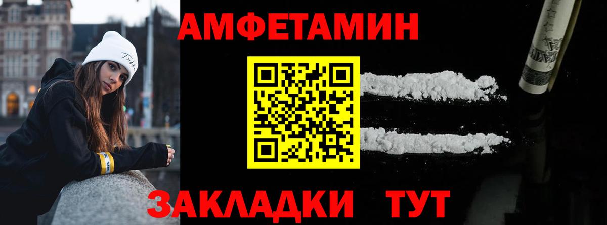 Метамфетамин мет Курчалой