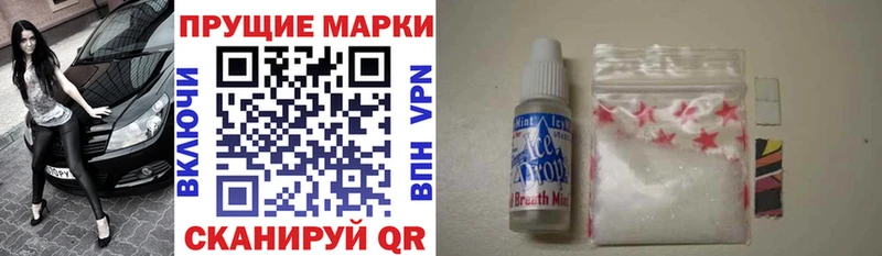 Марки NBOMe 1,8мг  мега ONION  Курчалой 
