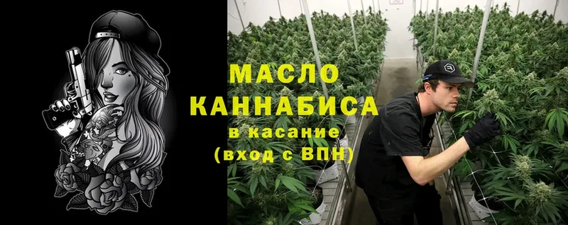 Дистиллят ТГК гашишное масло Курчалой