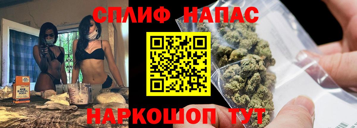 Марихуана Bruce Banner Курчалой