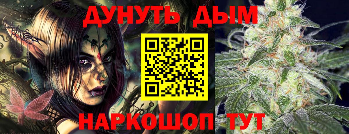 Бошки марихуана Bruce Banner  Вход с VPN  Курчалой  Бошки Шишки SATIVA & INDICA  Конопля OG Kush 
